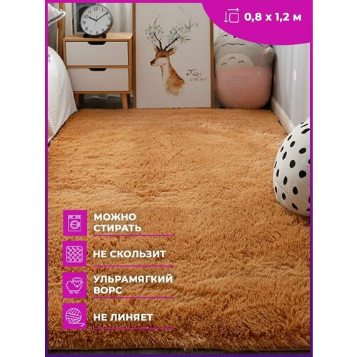 Ковер комнатный на пол, меховой коврик 80х120 см