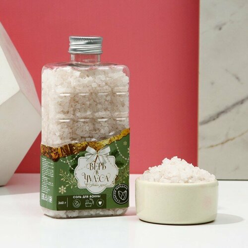 Соль для ванны «Верь в чудеса», 360 г, аромат миндаля, чистое счастье миндаль натуральный глобус 300 г