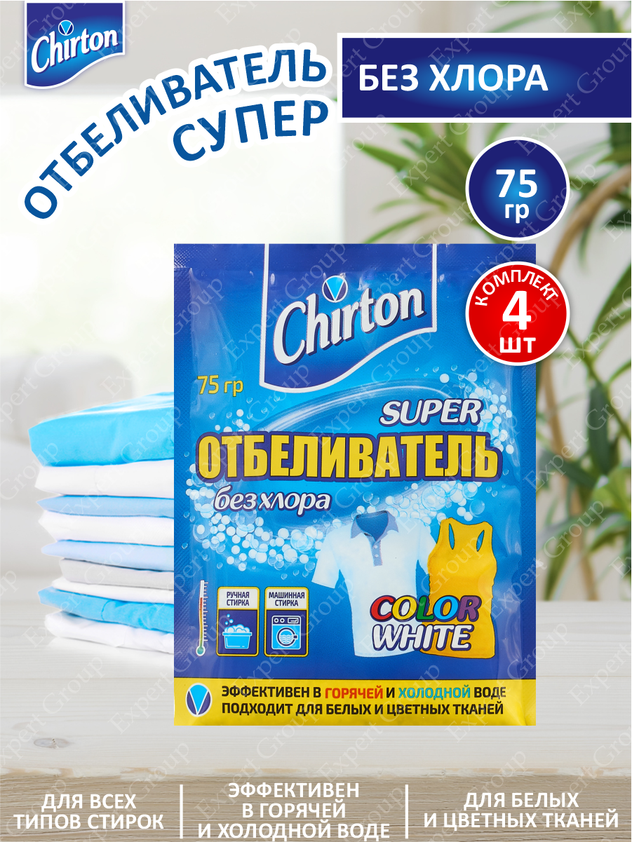 Отбеливатель Chirton Супер без хлора 75 гр. х 4 шт.