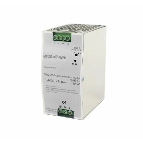 EPS-240 блок питания10A24VDC 240W 647400₽