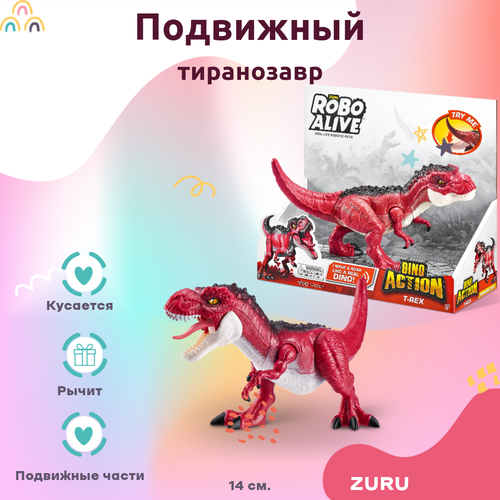 Интерактивная игрушка ZURU Тираннозавр Robo Alive Красный 14 см робот robo alive атакующий тираннозавр слайм зеленый