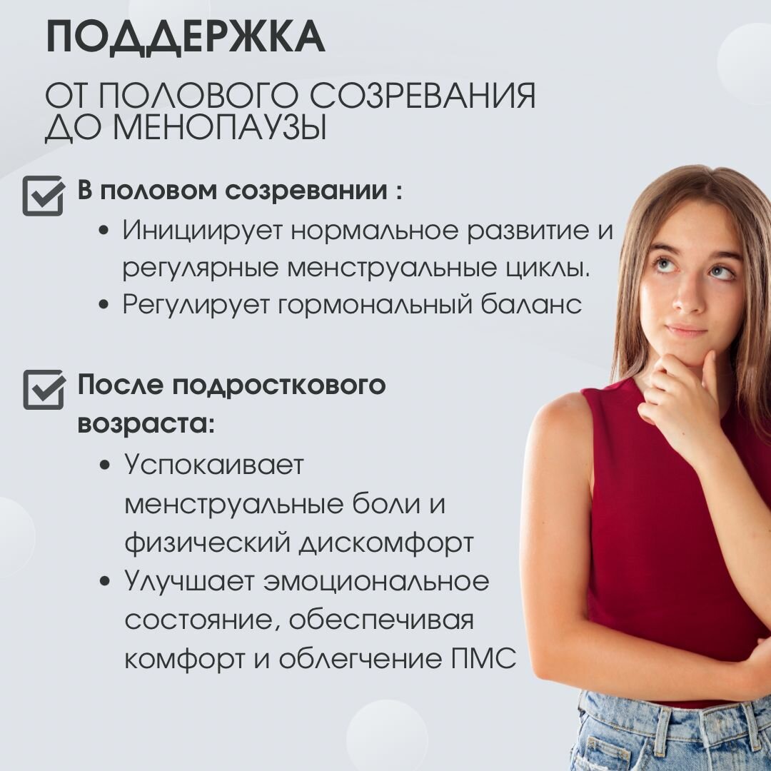 Гормональные Препараты При Климаксе Шатавари экстракт, витамины для женщин, регулирует гормональный баланс, натуральная аюрведа при менопаузе, против стресса 500 мг, 60 капсул