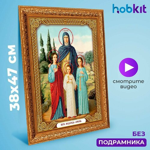 Алмазная мозаика HOBKIT 