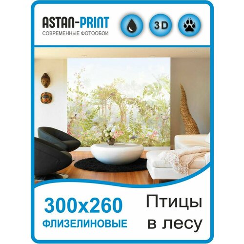 Фотообои флизелиновые Тропические птицы 300х260