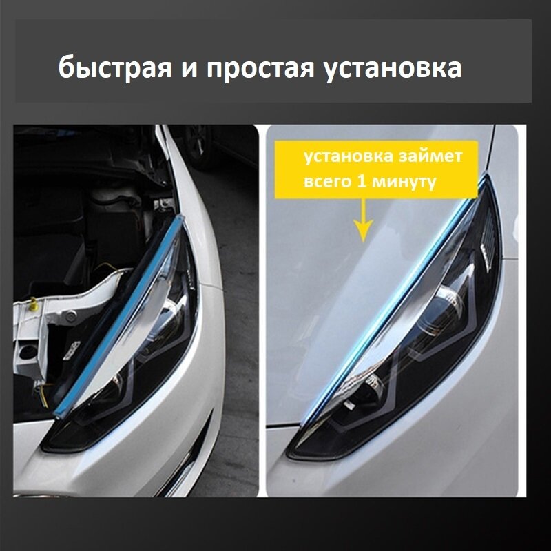 Светодиодные ходовые огни с поворотником 30см Ленты ДХО на фары drl ПТФ Подсветка в авто DRL