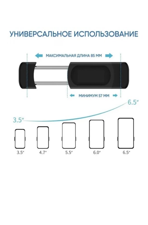 Держатель / Автодержатель / Держатель для телефона / Держатель в машину / Автомобильный держатель / Держатель для телефона в авто / Держатель для авто — фото 8