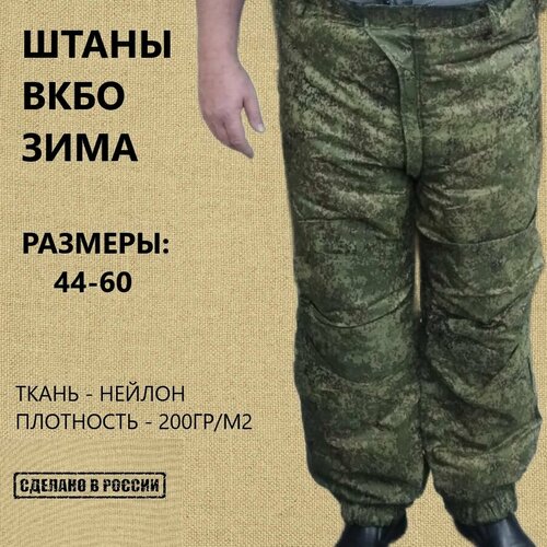 Штаны вкбо (утепленные)