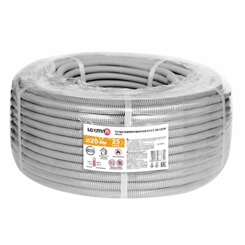 Труба гофрированная LEXMAN ПВХ с зондом D20 мм 25 м цвет серый 1712₽