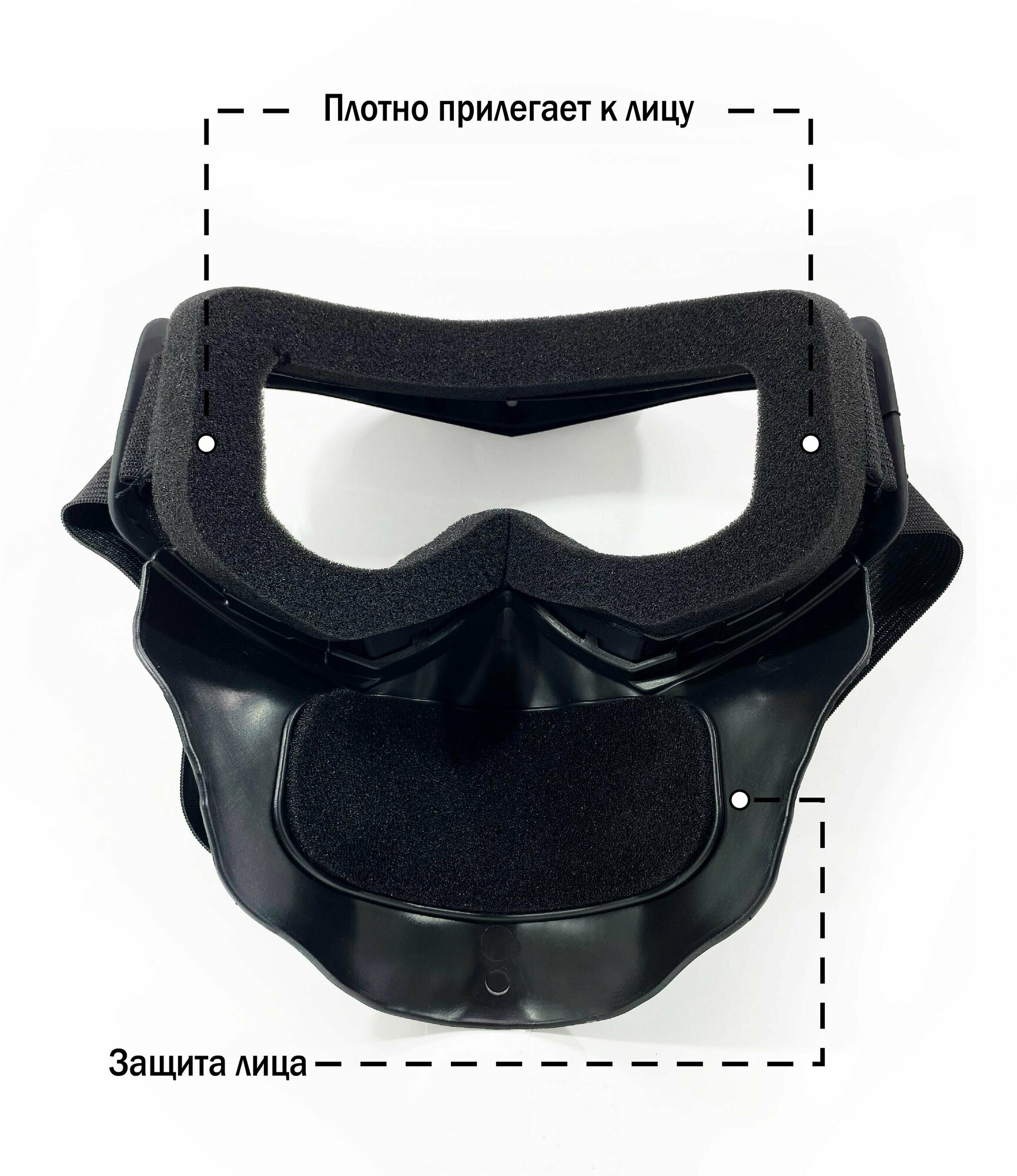 Мотоочки для кроссового шлема, питбайка, снегохода, сноуборда / маска горнолыжная череп, спортивная, цвет: черный, линза: прозрачная