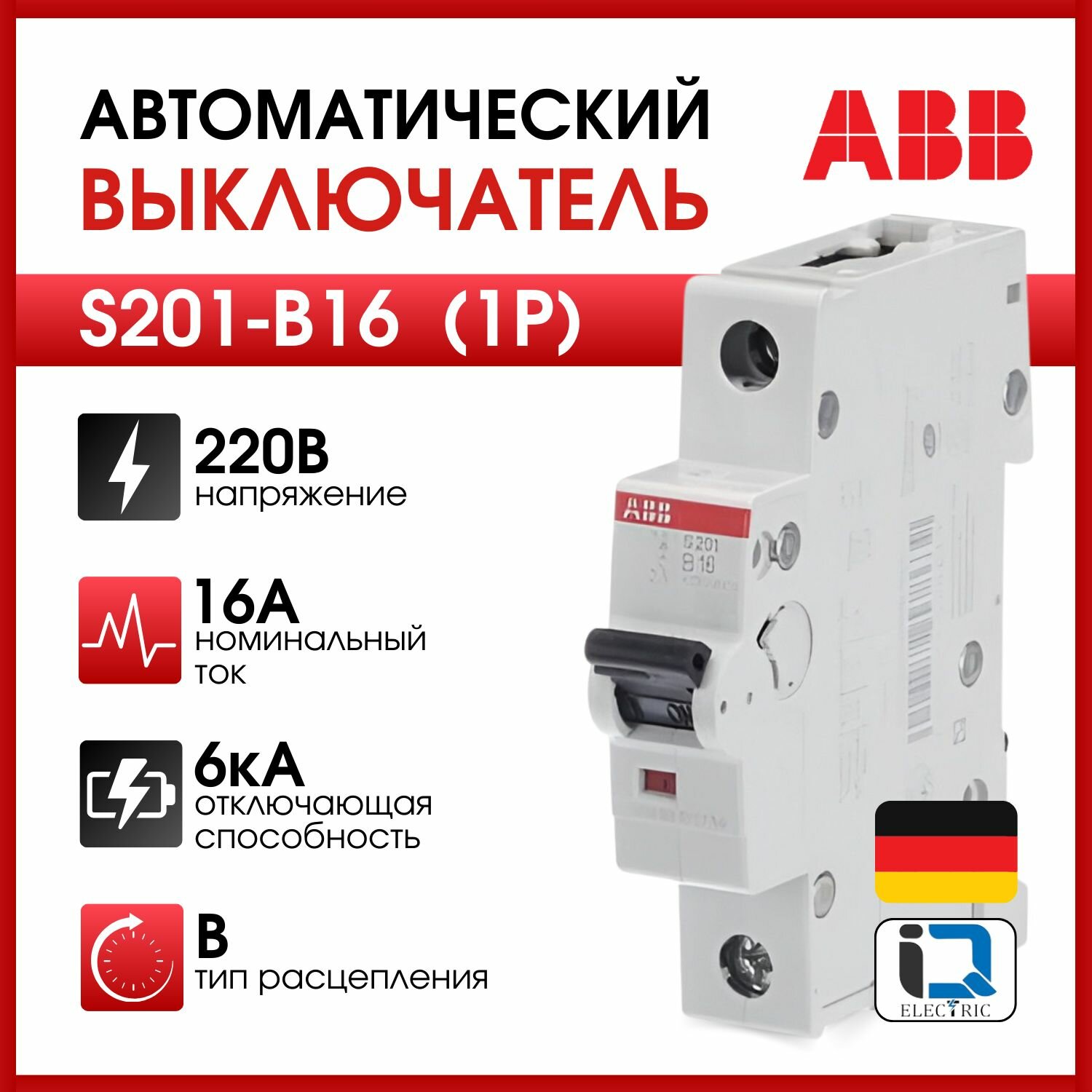 Автоматический выключатель ABB S201 1P 16A тип B 6kA 2CDS251001R1165