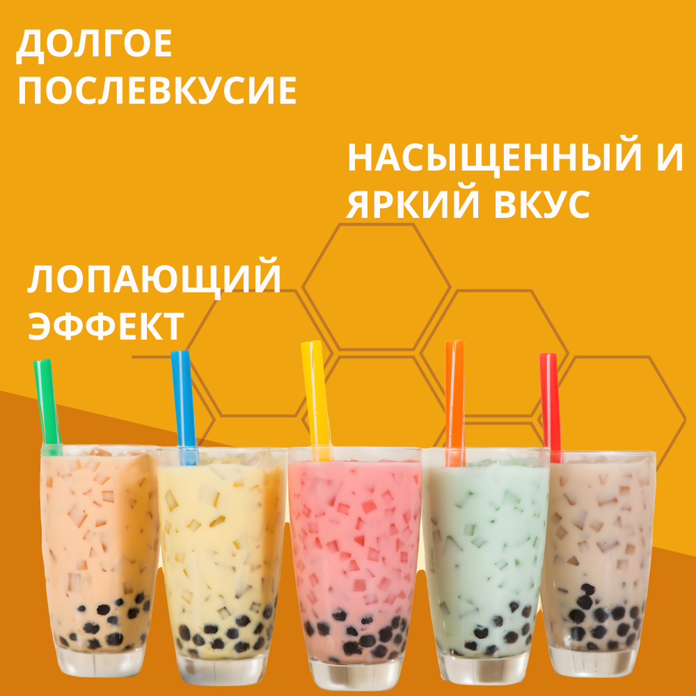 Шарики для бабл ти со вкусом личи для Bubble Tea (бабл ти) (3,1 кг) - фотография № 2