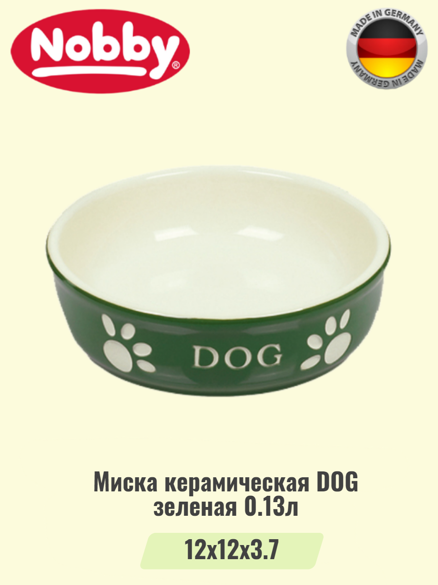 Миска керамическая DOG зеленая 0,13л