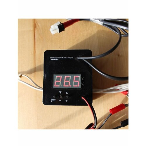 Терморегулятор для инкубатора Несушка с гигрометром и вентиляторами цифровой 220/12В