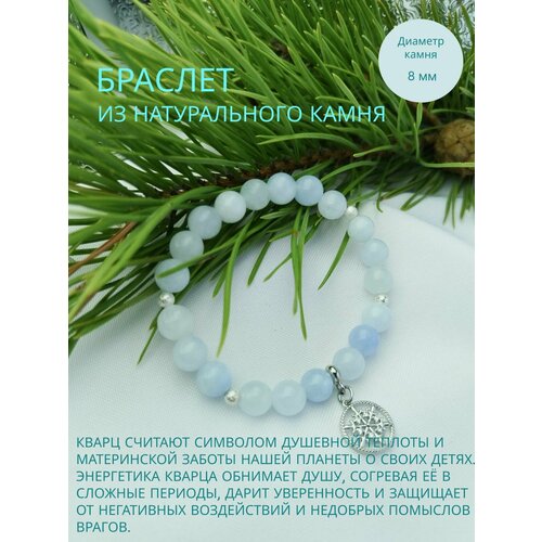 Браслет, металл, 1 шт., размер 16 см, голубой