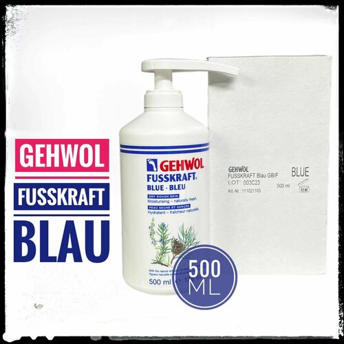 Gehwol fusskraft: Голубой бальзам для ног (Fusskraft Blau), 500 мл бальзам для ног зелёный для нормальной кожи fusskraft 125 мл