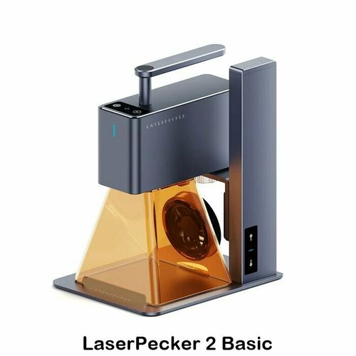 Лазерный гравер маркер LaserPecker 2 Basic лазерный гравер маркер laserpecker 2 pro кейсы для хранения