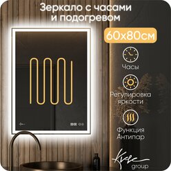 Зеркало в ванную Neapol 80 х 60 см с фронтальной LED подсветкой, подогревом и часами, cенсороное управление, функция антизапотевание