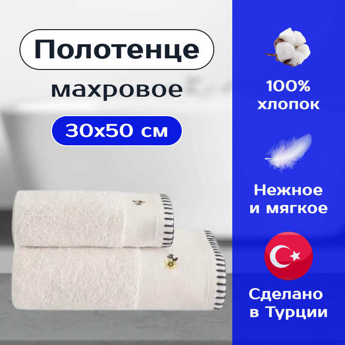 фото Полотенце махровое для рук и лица FIORI BLUE TOWEL 30x50 см, белый, Турция