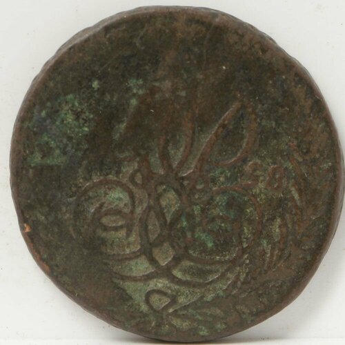 Медная монета 1 копейка 1758 года медная монета 1 копейка 1907 года