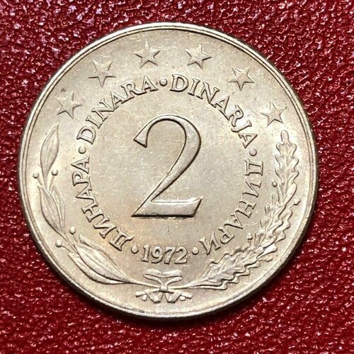 Монета Югославия 2 динара 1972 год # 6-2 монета югославия 2 динара 1984 год 4 6