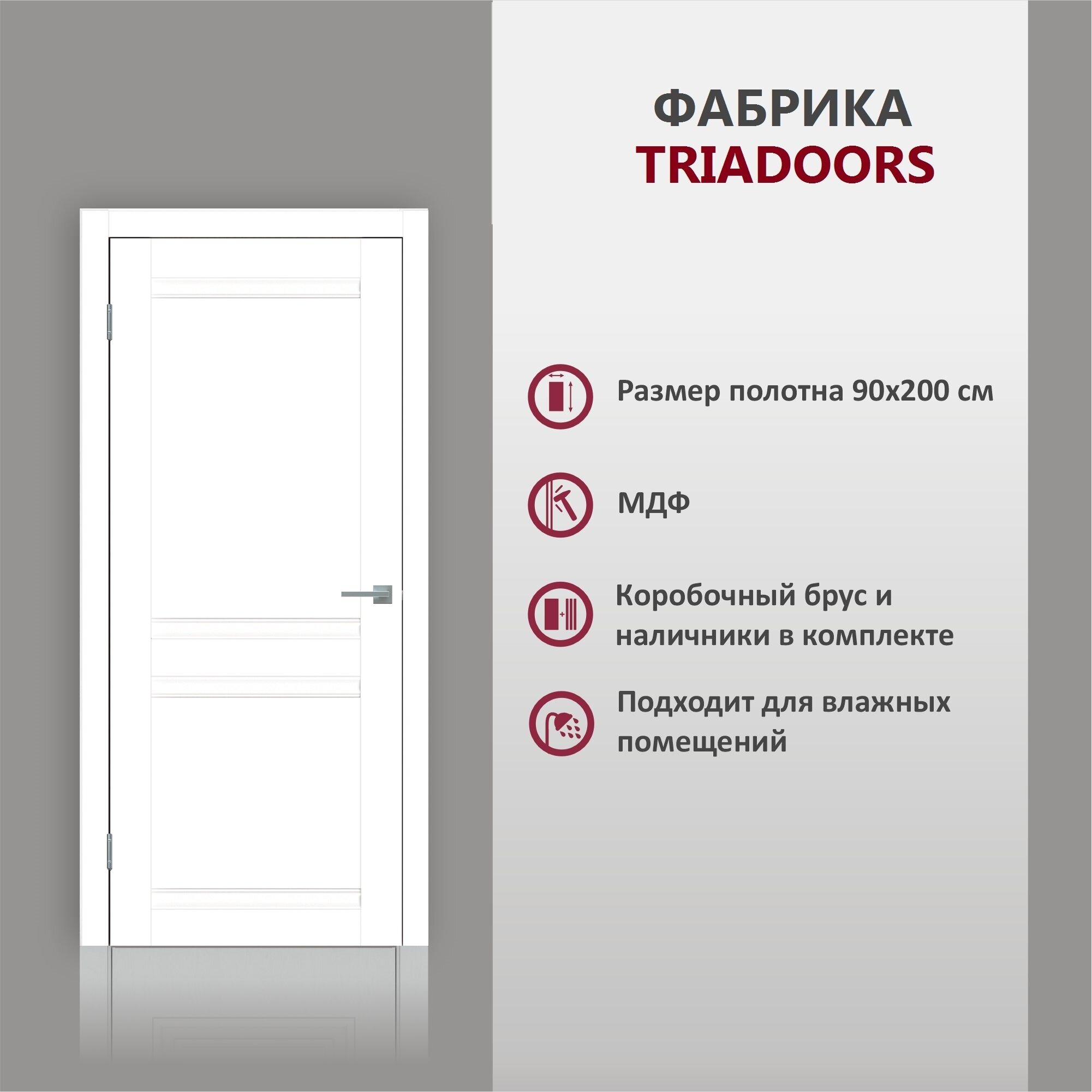 фото Дверь межкомнатная TRIADOORS L11, глухая , в комплекте, ПВХ, Сатин белый MODERN, МДФ, 60х200 см, 1 шт.