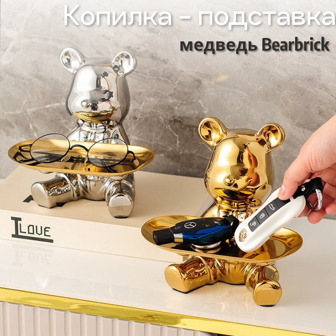 фото Подставка декоративная медведь bearbrick