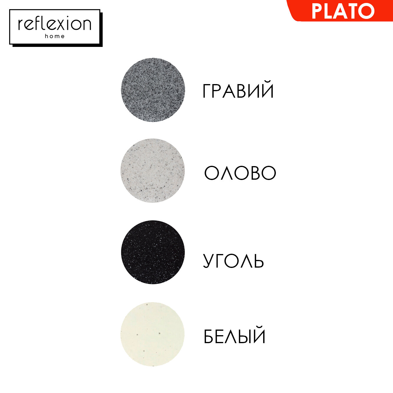 Кухонная мойка c крылом 570х460мм Reflexion Plato RX1457TN, олово - фотография № 6