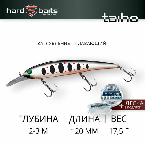 Воблер Sprut Taiho 120F (Floating/120mm/17,5g/2-3m/WBKTR)