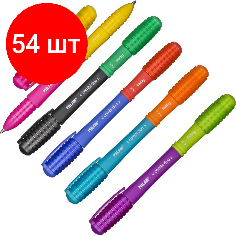 Комплект 54 шт, Ручка шариковая автоматическая MILAN Sway Combi Duo двустор.1.0мм 176582950
