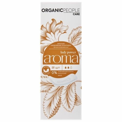 Прокладки Organic People Lady Power ежедневные ароматизированные Aroma Maxi 18шт Планета Органика - фото №2