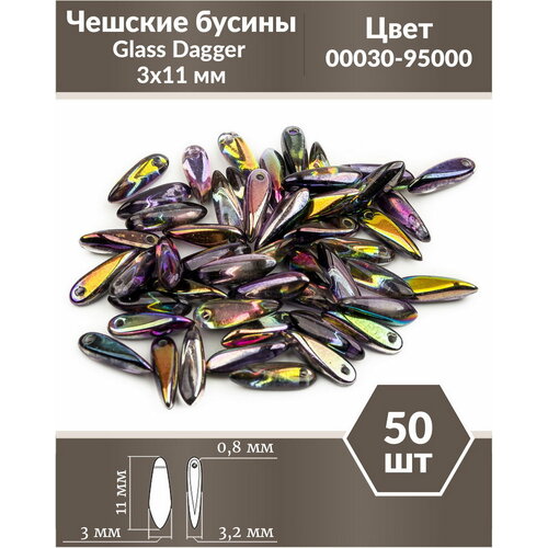 Чешские бусины, Glass Dagger, 3х11 мм, цвет Crystal Magic Orchid, 50 шт.