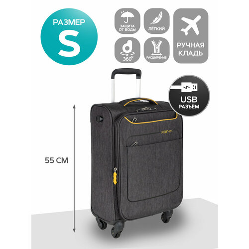 чемодан рюкзак polar 35 л размер s серый Чемодан POLAR, 37.2 л, размер S, серый