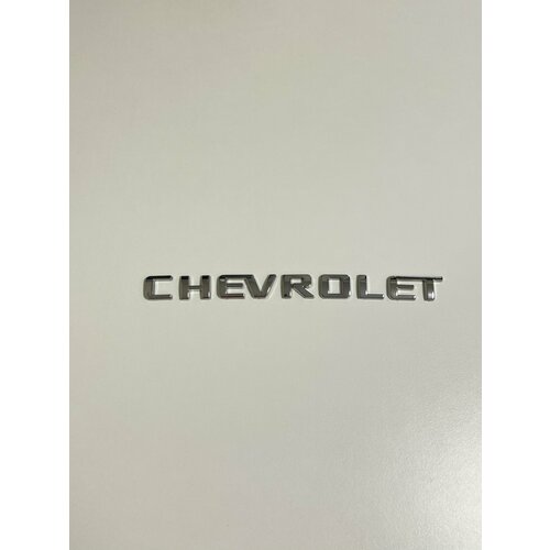 Шильдик CHEVROLET на багажник автомобиля