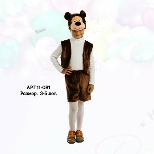 Карнавальный костюм Медведя бурого на возраст 4-7 лет костюм бурого медведя 11715 48 50