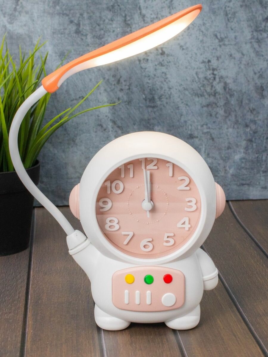 Часы настольные с будильником и светильником Cheerful cosmonaut pink