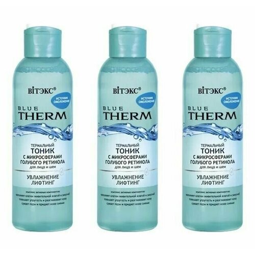 Витэкс BLUE THERM Термальный тоник с микросферами голубого ретинола для лица и шеи, 150мл.3 шт. крем для лица витэкс крем скраб с микросферами голубого ретинола для лица blue therm