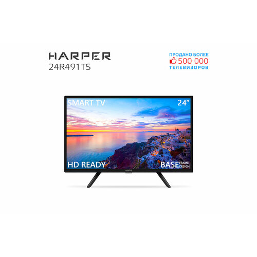 Телевизор Harper 24R491TS телевизор 24 kivi 24h750nb hd 1366x768 smart tv черный