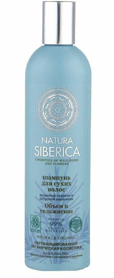 Natura Siberica Шампунь для сухих волос Объем и улажнение 400 мл (Natura Siberica, ) - фото №16