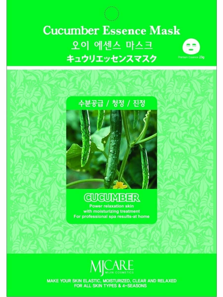 Mijin Тканевая маска огурец Cucumber Essence Mask Mijin 23 г (Mijin, ) - фото №12