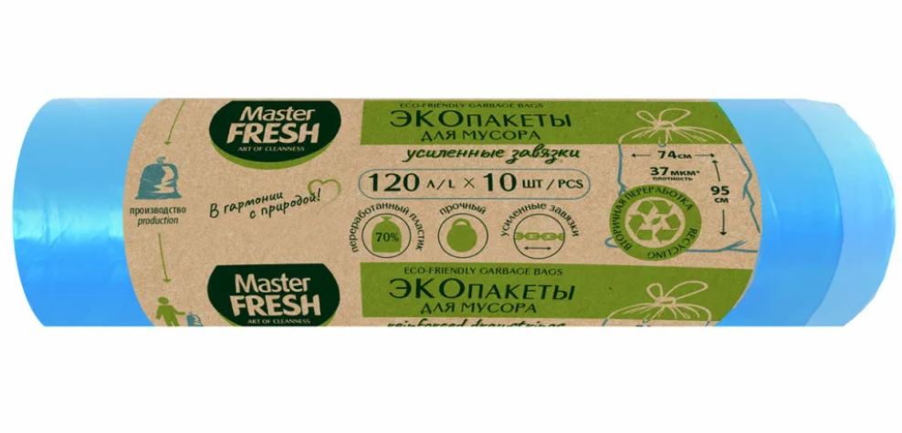 Пакеты для мусора Master Fresh Эко 60л 10шт - фото №2