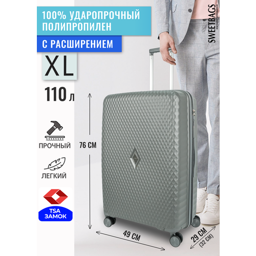 Чемодан , 110 л, размер XL, серый чемодан 110 л размер xl черный