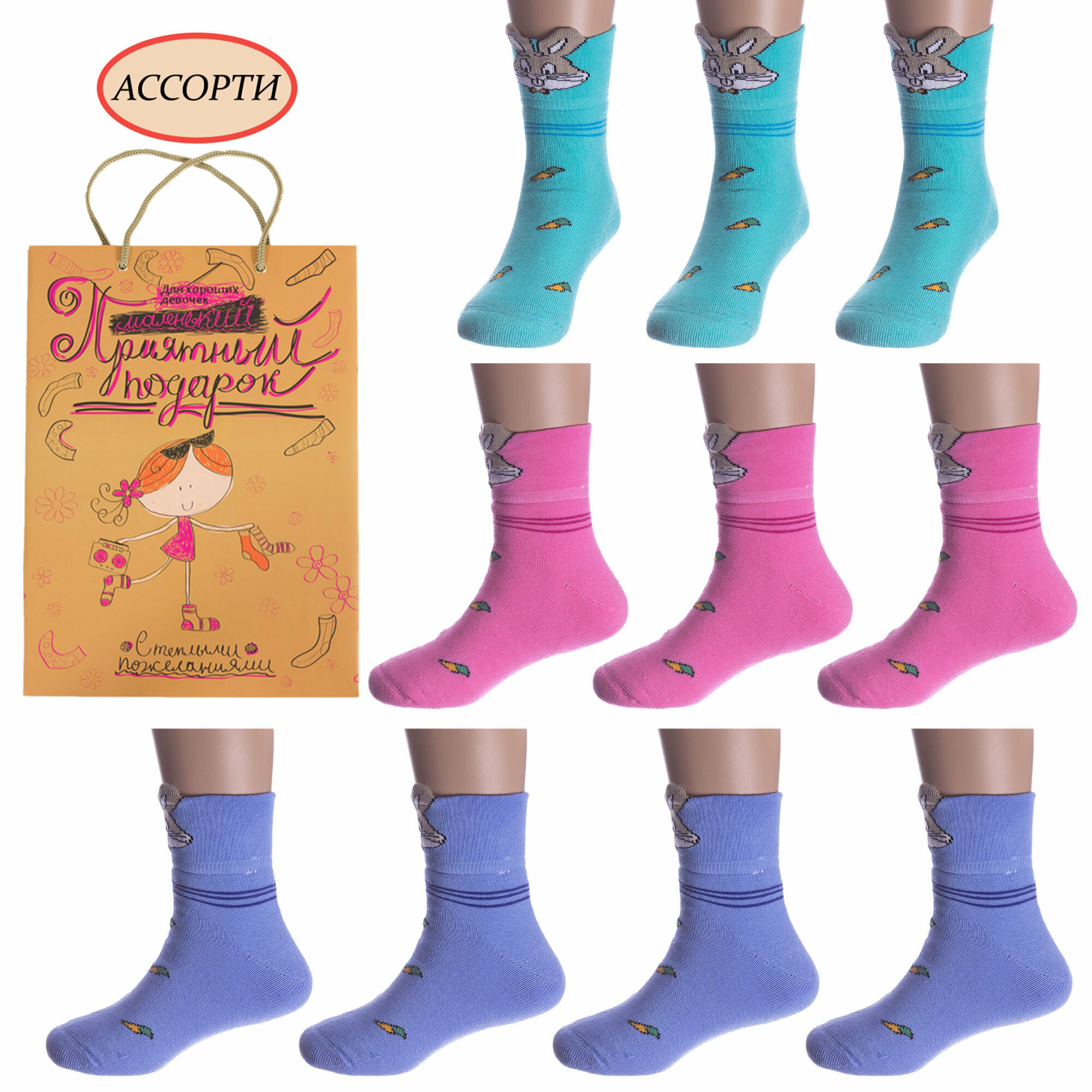 Набор для девочек из 10 пар махровых носков LORENZline Л3-10 размер 14-16