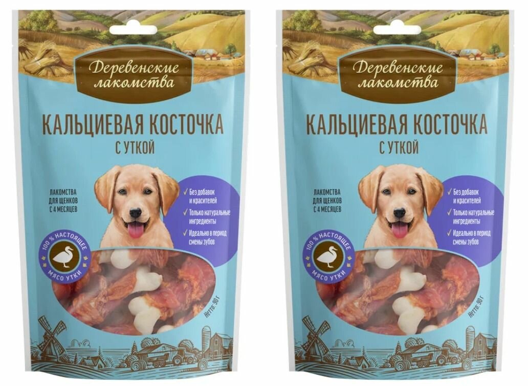 Деревенские лакомства Лакомство для щенков Кальциевая косточка с уткой 90 г 2 уп