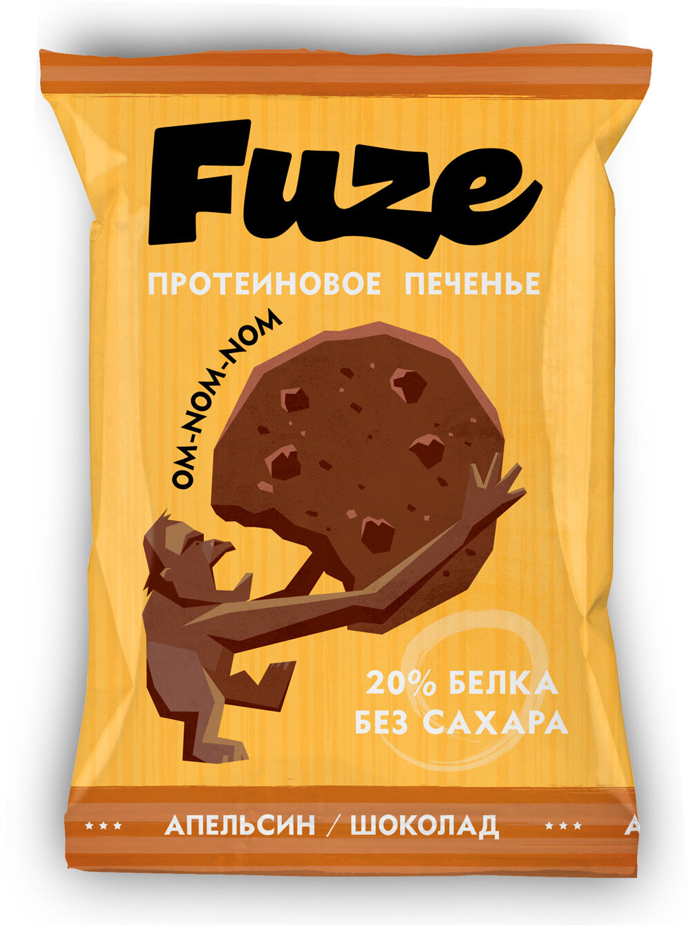 Печенье протеиновое без сахара Fuze. Вкус Апельсин-шоколад (бокс = 9 уп.)