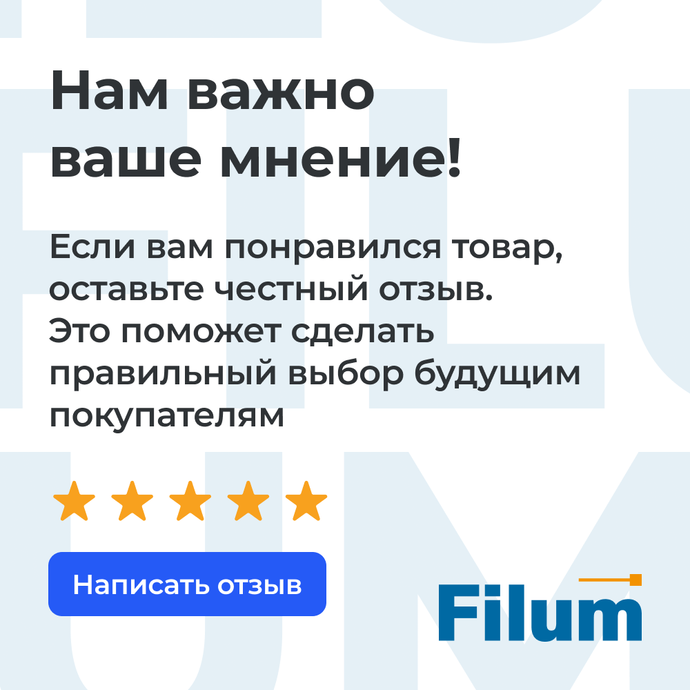 Кабель питания, сетевой шнур для бытовых приборов Filum FL-PC2.5-EU-C7-1.8M CEE 7/16- С7, 2х0.5мм², 220В, 2.5A, чёрный, 1.8м