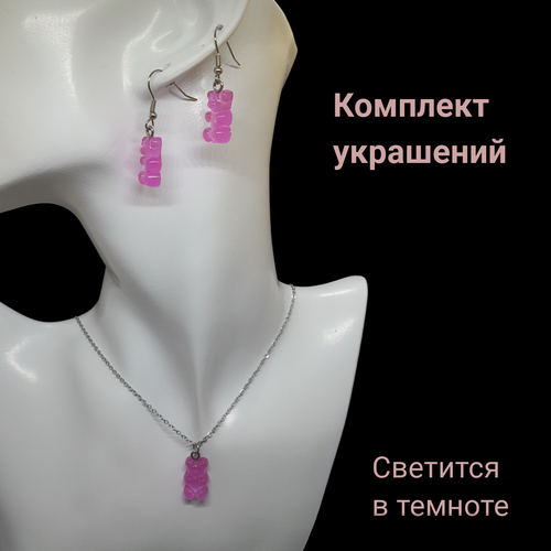 фото Комплект бижутерии мармеладные мишки: серьги, подвеска: серьги, подвеска, цепь, эпоксидная смола, размер колье/цепочки 50 см, фуксия смз долганова м.ю.
