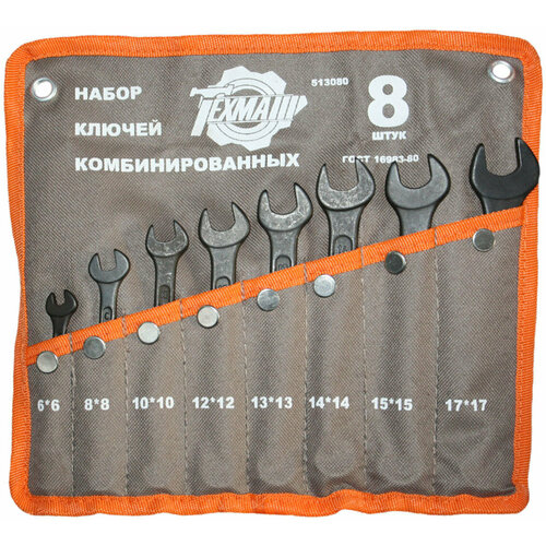 Набор ключей комбинированных 6-17мм 8 предметов в сумке техмаш 949₽