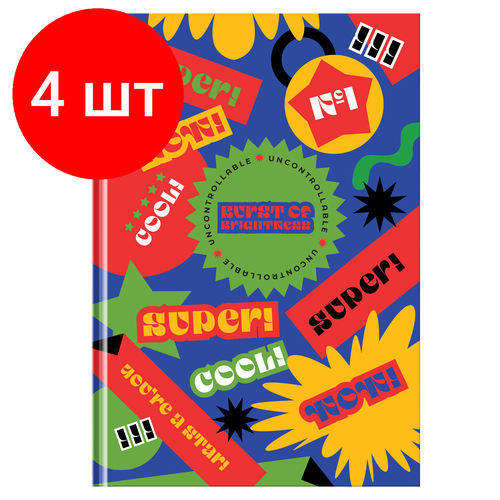 Комплект 4 шт, Ежедневник недатированный А5, 136л, 7БЦ, BG Мотивируй, глянцевая ламинация ежедневник недатированный а5 136л 7бц bg мечты сильнее страхов глянцевая ламинация