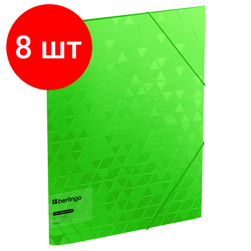 Комплект 8 шт, Папка на резинке Berlingo Neon А4, 600мкм, зеленый неон