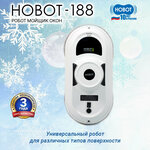 Робот-стеклоочиститель HOBOT 188 . - изображение